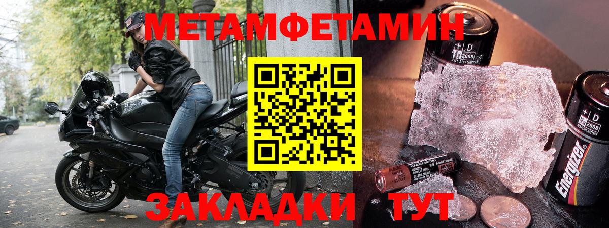 Амфетамин  Amphetamine Розовый  Вход с VPN  Черногорск 