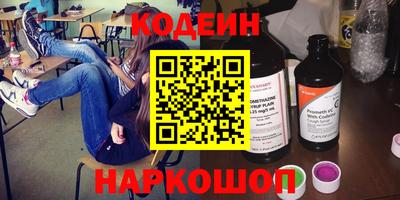 альфа пвп Краснознаменск