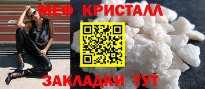 эйфоретик Конаково
