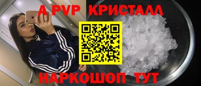 индика Краснодар