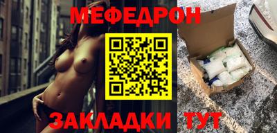 эйфоретик Конаково