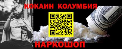 эйфоретик Конаково