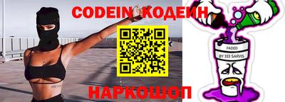 эйфоретик Конаково