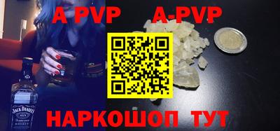гашиш Коммунар