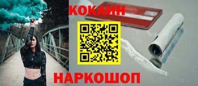 эйфоретик Конаково