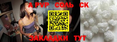 эйфоретик Конаково