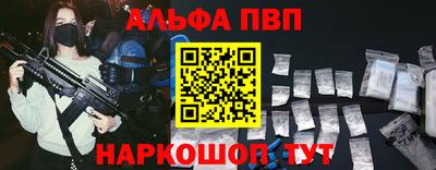 эйфоретик Конаково