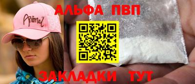 эйфоретик Конаково