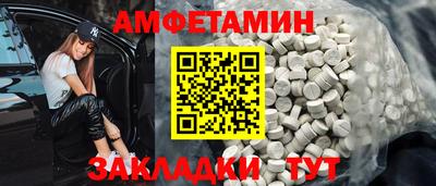 apvp Комсомольск-на-Амуре