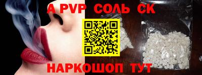 эйфоретик Конаково