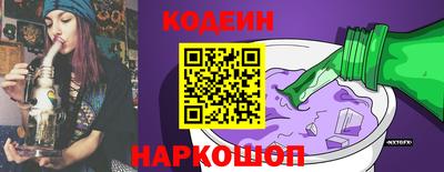 эйфоретик Конаково