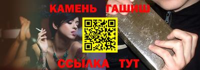 гашиш Коммунар