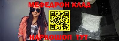 эйфоретик Конаково