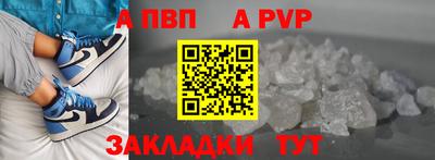 эйфоретик Конаково