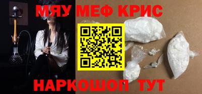 эйфоретик Конаково