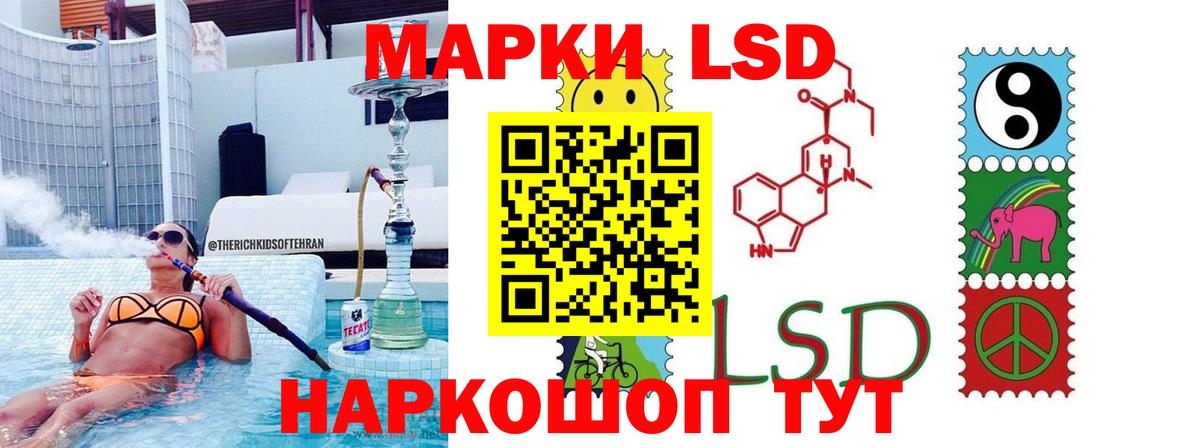 Черногорск  ЛСД экстази ecstasy  Вход с VPN  ЛСД экстази кислота 