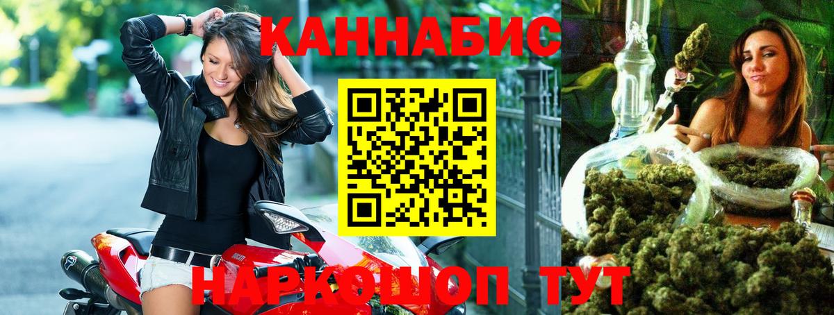Шишки марихуана Ganja  Вход с VPN  МАРИХУАНА план  Черногорск 